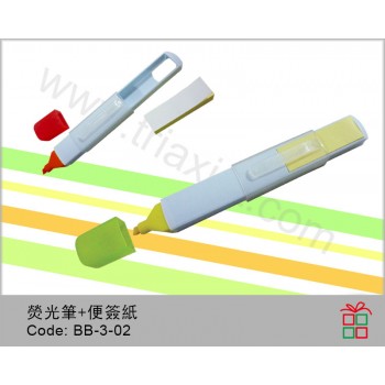 BB-3-02	熒光筆